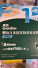 英氏米饼原味婴幼儿宝宝零食 儿童磨牙饼干6个月以上辅食48g哄娃解馋 实拍图