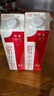 晨光供港鲜牛奶946ml*2盒 巴氏杀菌低温鲜牛奶 家庭装 实拍图