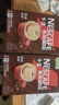 雀巢（Nestle）【樊振东同款】咖啡粉1+2特浓低糖*速溶三合一冲调饮品90条*2盒 实拍图