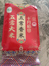十月稻田 五常香米 五常大米 东北大米 2斤（小包装 1kg） 实拍图