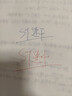 晨光（M&G）按动速干中性笔 i-write刷题笔学生0.5蓝笔签字笔ST头考试专用水笔高颜值 蓝色 5支/盒 89715B 实拍图