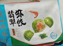 广州酒家翡翠虾饺200g*2袋 16个 早餐半成品早茶点心早餐生鲜速食预制菜 实拍图