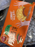 三全薄皮馅饼猪肉大葱味1.1kg10片装 早餐半成品即食手抓饼速食食品 实拍图