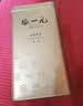 张一元茉莉花茶叶毛尖浓香型老北京伴手礼品春新口粮茶特种200g金罐装 实拍图