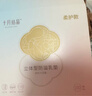 十月结晶一次性防溢乳垫3D立体超薄柔软透气哺乳期喂奶垫隔奶垫200片 实拍图