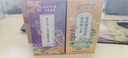 南京同仁堂猴头菇丁香沙棘佛手茶包陈皮茯苓去除口臭肠胃调理健脾护胃养生茶 实拍图
