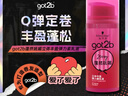 施华蔻（Schwarzkopf）got2b蓬然妩媚立体丰盈弹力素100ml(卷发保湿护卷定型)(新老包装) 实拍图