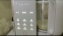 九阳（Joyoung）破壁机轻音变频破壁机家用全自动水箱榨汁豆浆机1.75L降噪料理大师 B1U国家补贴 实拍图