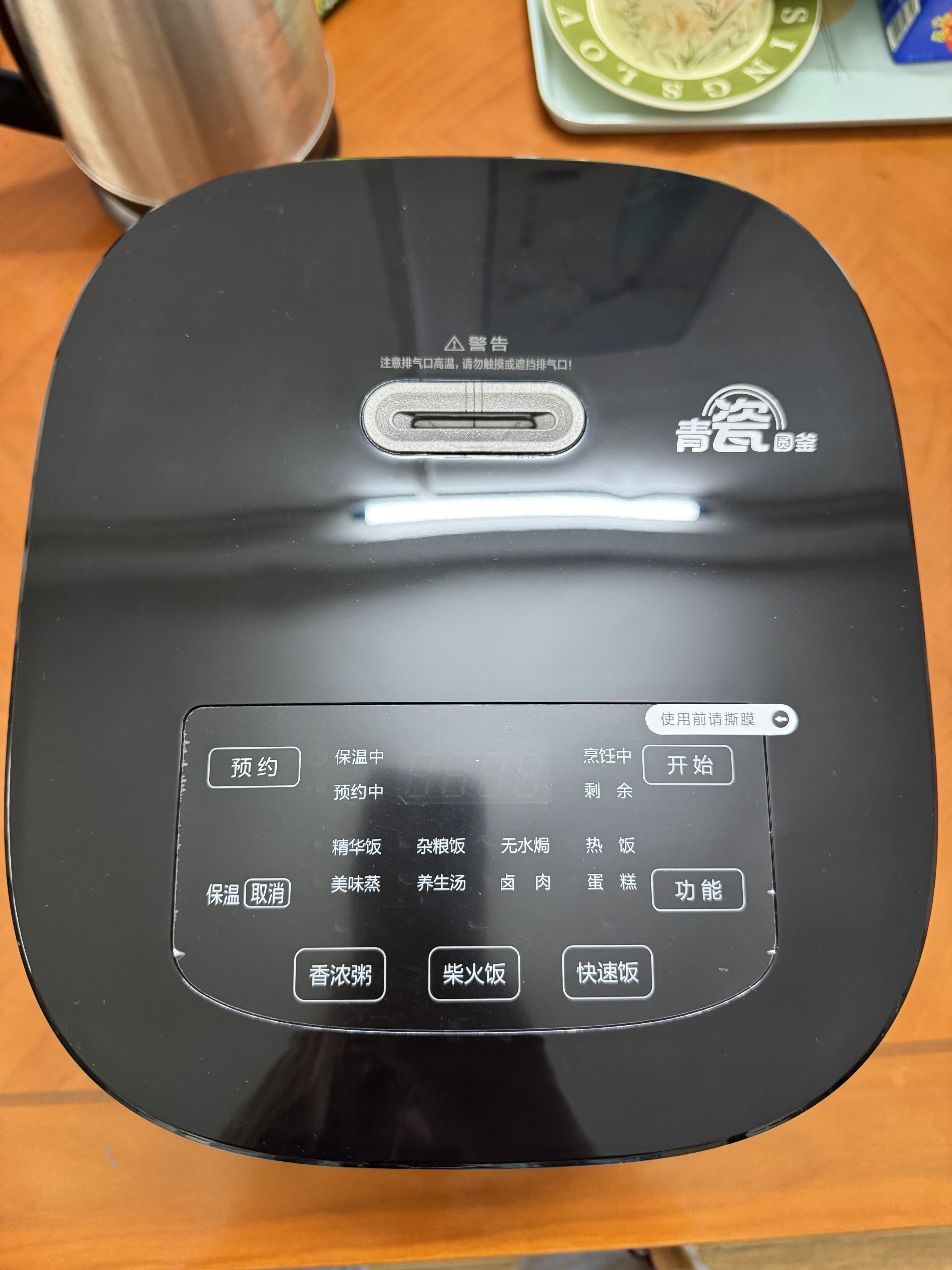 美的（Midea）电饭煲5L电饭锅抗菌青瓷内胆一键柴火饭 特色卤炖大容量家用智能预约升级款MB-5E86（4-5人） 实拍图