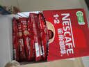雀巢（Nestle）【樊振东同款】1+2原味低糖*速溶咖啡三合一冲调饮品90条1350g 实拍图