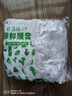 【限时特价】厨房卫浴加厚挂钩强力粘胶墙上承重无痕保鲜膜套 加厚保鲜膜套【200只】 实拍图