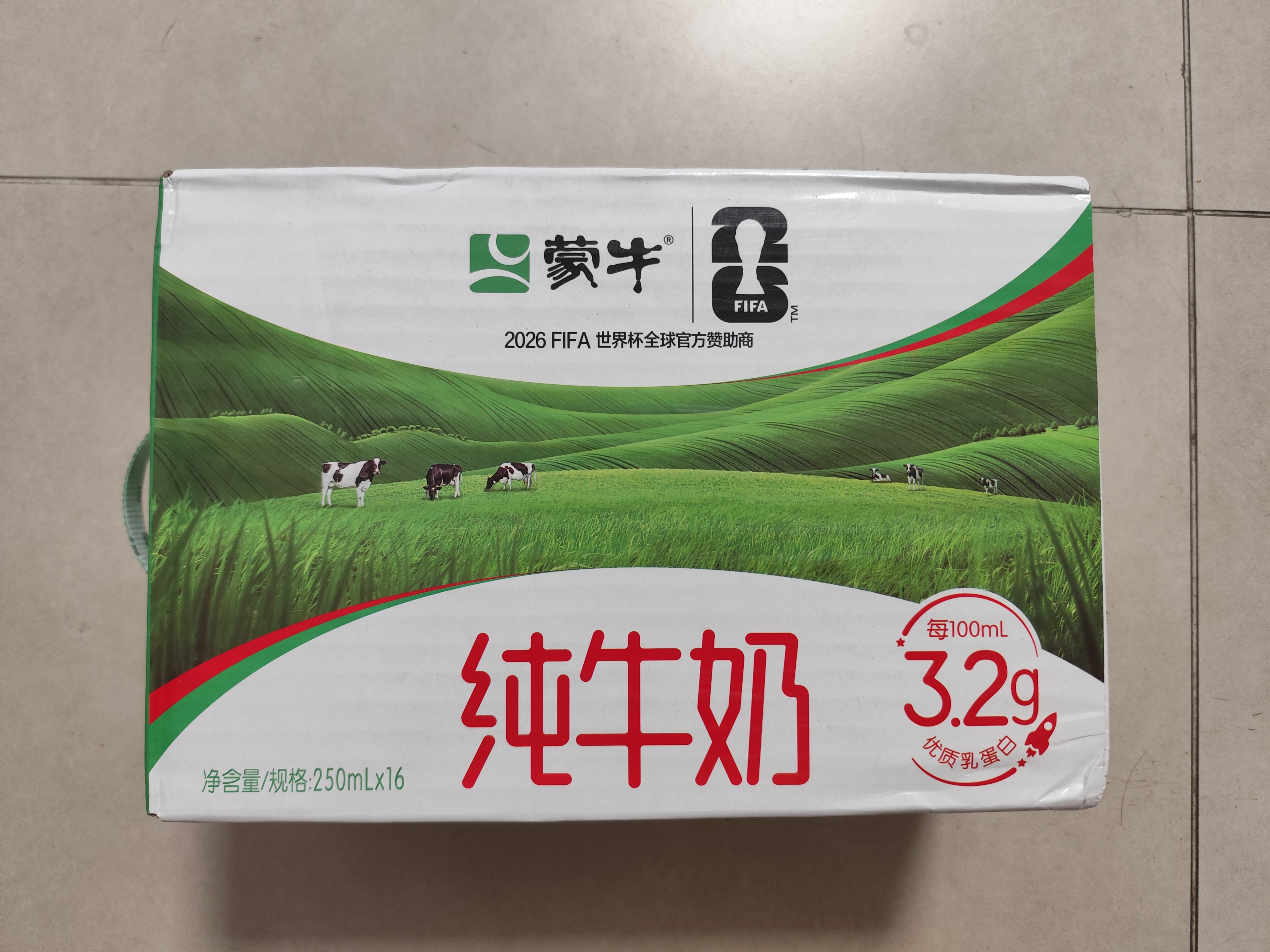 蒙牛全脂纯牛奶250ml*16盒 牛奶礼盒 电商定制送礼礼盒 实拍图