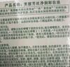 芙丽芳丝（Freeplus）卸妆油眼唇温和卸妆深层清洁养肤净润精华洁肤油补充装140ml 实拍图