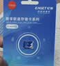 忆捷（EAGET）64GB TF（MicroSD）存储卡  U3 V30 行车记录仪&安防监控专用内存卡 高速耐用 读速100MB/s 实拍图