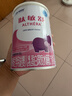 雀巢健康科学肽敏舒 含乳糖 乳蛋白深度水解配方粉 0-12月适用 荷兰 正品400g  实拍图