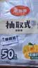 美丽雅 保鲜袋食品级 一次性加厚冰箱分装收纳塑料袋可装熟食耐高温家用 【大号】35*25cm-50只 实拍图