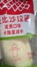 丘比沙拉酱 150g*1袋 香甜口味(半卡)  轻食刷脂沙拉酱 清爽不腻 实拍图