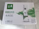 伊利金典4.4g高蛋白牛奶整箱 250ml*10瓶  礼盒装 实拍图