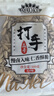 MAOKE打手瓜子500g多味瓜子毛嗑水洗脱皮大颗粒古法葵花籽坚果炒货零食 实拍图