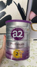 a2奶粉紫白金澳版A2蛋白婴儿配方奶粉2段3罐 马年礼盒【批批严检】 实拍图