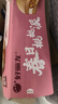 达利园羊角包巧克力味250g独立小包装夹心手撕面包牛角包早餐休闲零食 实拍图