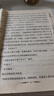 uni三菱 uni-ball UMR-83按动笔芯0.38mm中性笔黑色替芯 适用签字笔UMN-138系列 10支 实拍图