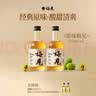 梅见青梅酒果酒女士低度梅子微醺酒12度原味330ml*2瓶闺蜜自饮聚餐 实拍图