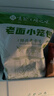 悦味纪 嵊州老面小笼包800g香辣豆干笋丁约30只 手工包子早餐半成品速食 实拍图