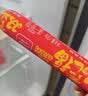 双汇福蒸煮淀粉肉肠130g*18支整箱烧烤露营香肠露营烧烤方便面 实拍图