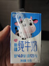 天润4.0g蛋白原生高钙纯牛奶整箱125g*16盒 京东自营家庭礼盒 实拍图