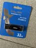 朗科（Netac）32GB USB3.2 U盘 U336写保护 黑色 防病毒入侵 防误删 高速读写U盘 实拍图