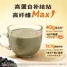 十月稻田 米她她 高蛋白纯黑豆豆浆粉(20g*20条) 无糖添加豆浆 冲饮早餐 实拍图