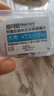 超可信(NexGard Spectra)中型犬M号体内外同驱去跳蚤进口药1片 实拍图