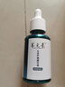 养元青防脱头皮深层养护防脱发植物草本防脱精华液50ml*2 实拍图