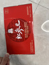 正官庄人参 韩国原装红参元口服液100ml*50瓶 富含皂苷 营养礼盒滋补品 实拍图