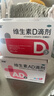 双鲸 维生素D滴剂400单位*60粒+维生素AD滴剂（胶囊型）50粒一岁以下 预防维生素A和D的缺乏症 实拍图
