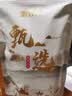 岷农人五指毛桃茯苓茶300g赤小豆芡实祛身湿茶祛湿茶健脾茶 实拍图