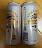 麒麟（Kirin）一番榨黄啤酒500ml*4听 清爽口感京东自营送礼 实拍图