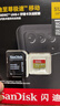 闪迪（SanDisk）512GB TF(MicroSD)内存卡4K极速金卡A2 V30 U3兼容大疆Pocket3/4P/Action 6运动相机/无人机存储卡 实拍图