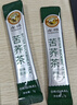 虎标香港品牌 特选大凉山苦荞茶全胚芽 全颗粒荞麦茶 350g独立小袋装 实拍图
