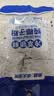 南国海南特产 纯椰子粉 冲饮速溶早餐速食懒人代餐烘焙粉 272g纯椰子粉*2 (34小袋） 纯椰子粉 实拍图