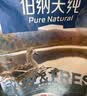伯纳天纯冻干狗粮生鲜鸭肉梨全价冻干成犬幼犬通用犬粮 15kg囤货装 实拍图