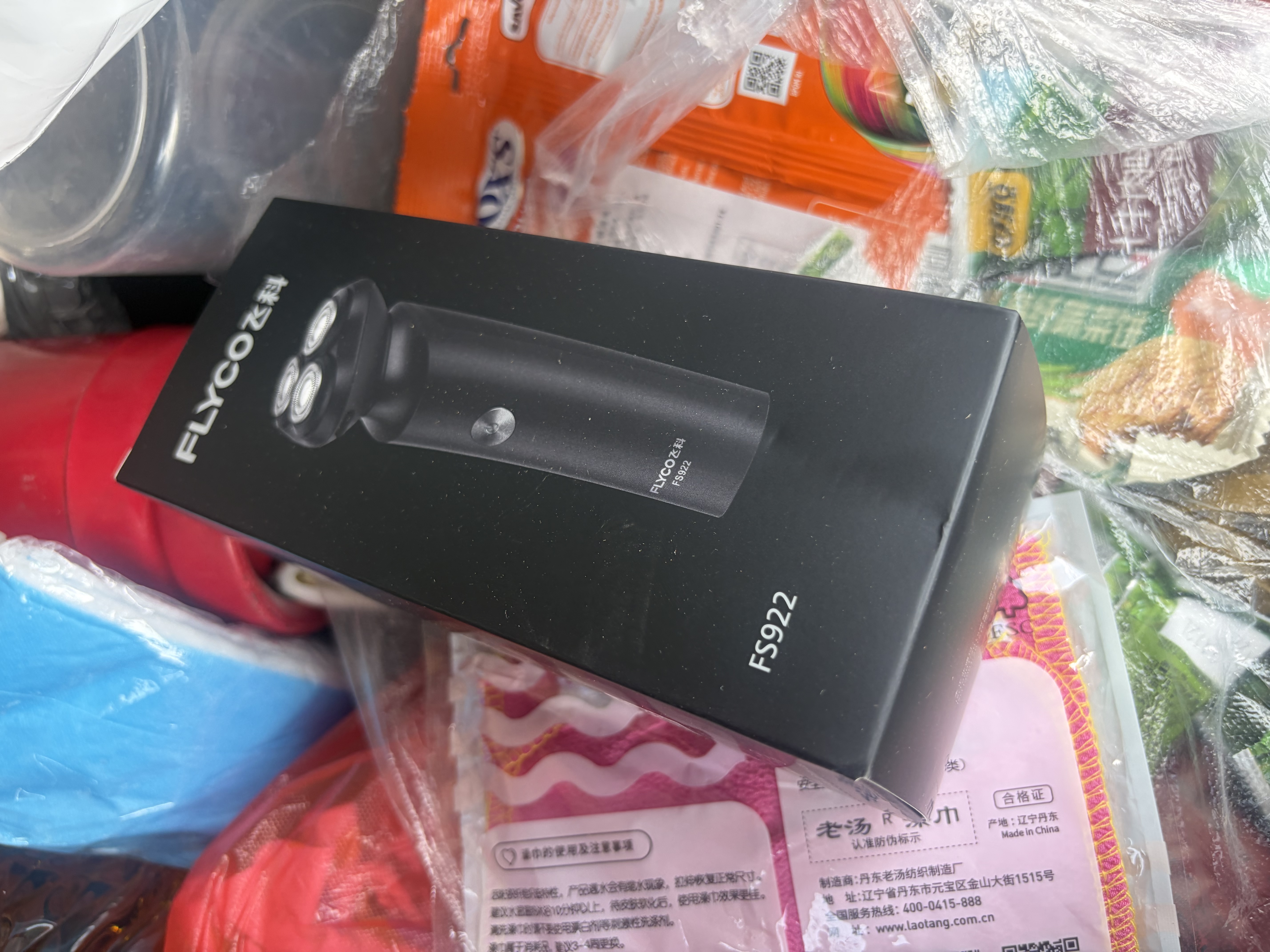 飞科（FLYCO）剃须刀刮胡刀男士智能胡须刀旅送老公男朋友生日礼物 FS922【45天长续航】 实拍图