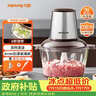 九阳（Joyoung）绞肉机家用 辅食机婴儿绞馅机 碎肉机多功能料理搅拌打蒜器电动 搅肉机2L S18-LA323 实拍图