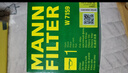 曼牌滤清器（MANNFILTER）机油滤清器机油滤芯W719/45M W7159迈腾途观CC帕萨特/奥迪A4A6Q5 实拍图