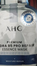 AHC【丁禹兮推荐】三文鱼PDRN水光超膜B5面膜三盒护肤品生日礼物 实拍图