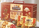 三只松鼠每日坚果1050g35袋独立包装腰果葡萄干休闲零食礼包团购送礼 实拍图