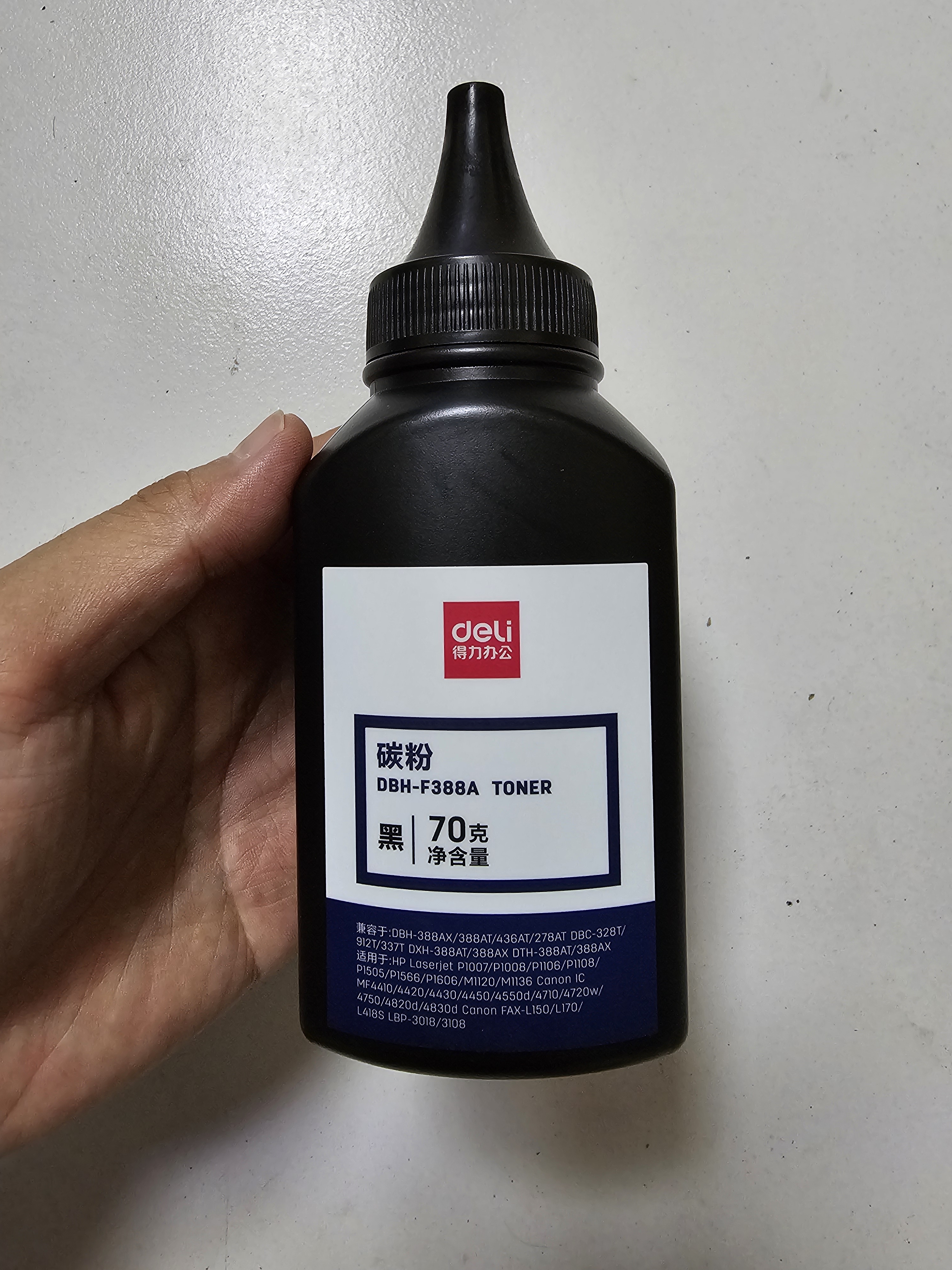 得力（deli）388A硒鼓碳粉/墨粉 88a适用惠普HP P1008 P1106 P1108 M1136 M126a M126nw M128fn cc388a硒鼓 实拍图