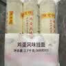 陈克明面条 老妈厨房鸡蛋风味挂面900g*3包组合 炸酱面拌面拉面营养 实拍图