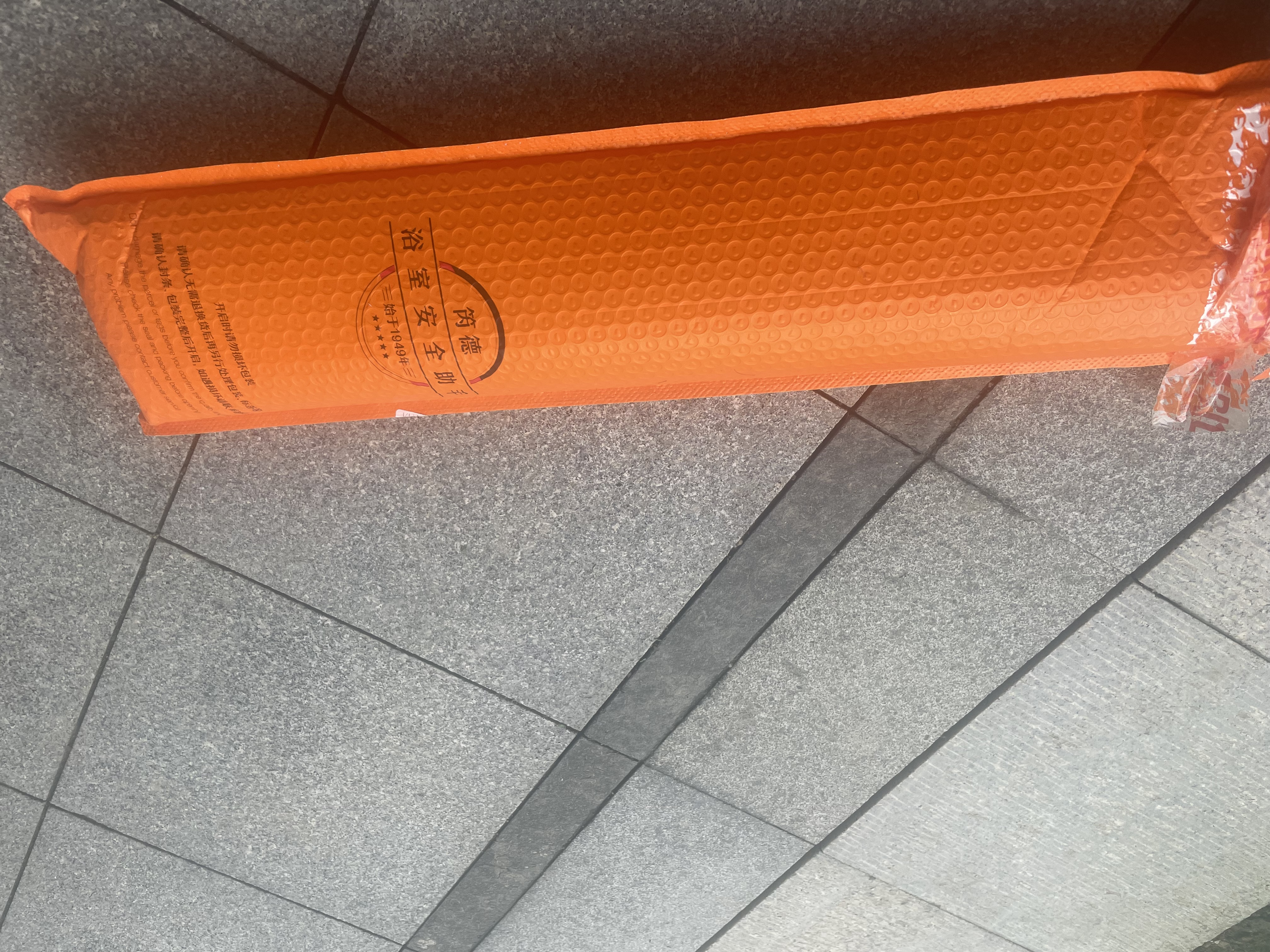 RIDDER德国进口TPE浴室防滑垫 卫生间止滑地垫 橘色54*54cm 实拍图